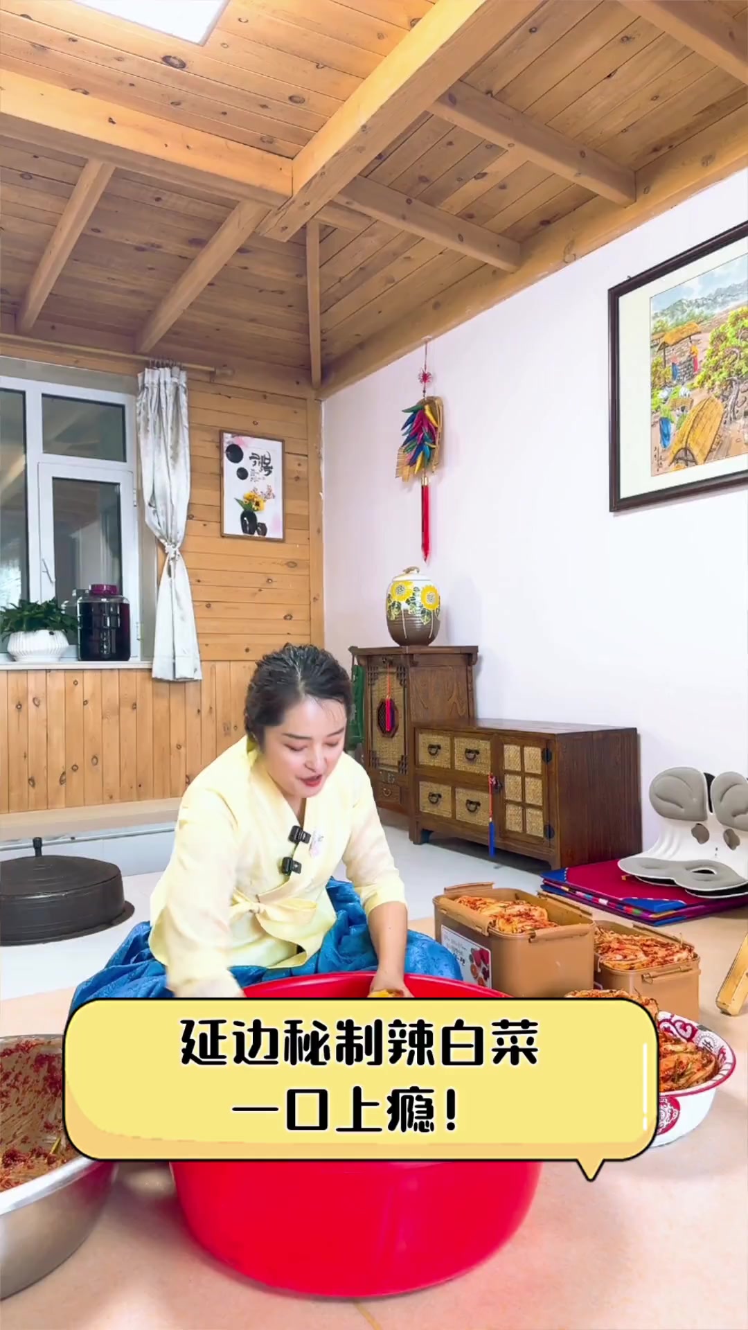 延边秘制辣白菜,一口上瘾!
