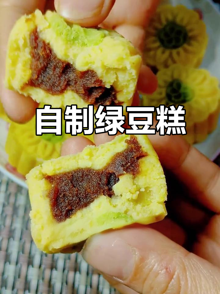 夏季清凉绿豆糕，简单自制解暑零食