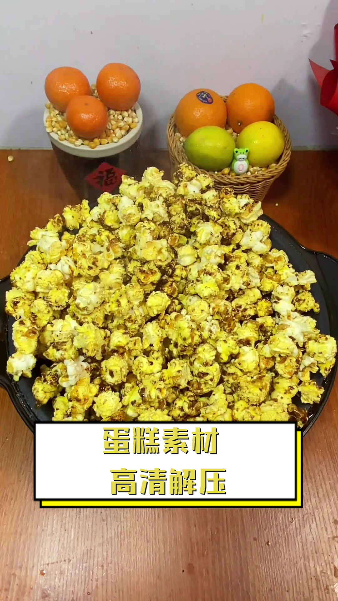 蛋糕素材,高清解压