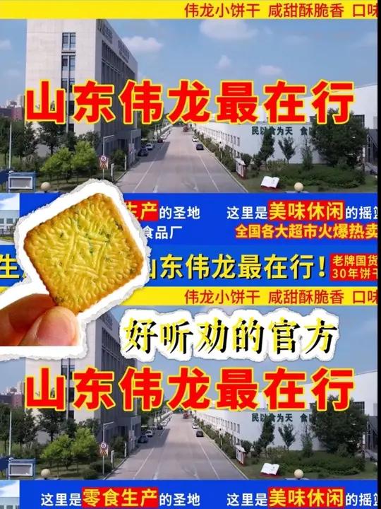 不知道啊 这款小饼干小时候好像抱过我#听劝的品牌最好命