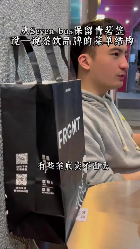 奶茶 奶茶店 为什么有些茶底卖不出去,损耗很大,但品牌方还是不下架?谈一谈茶饮店的菜单结构