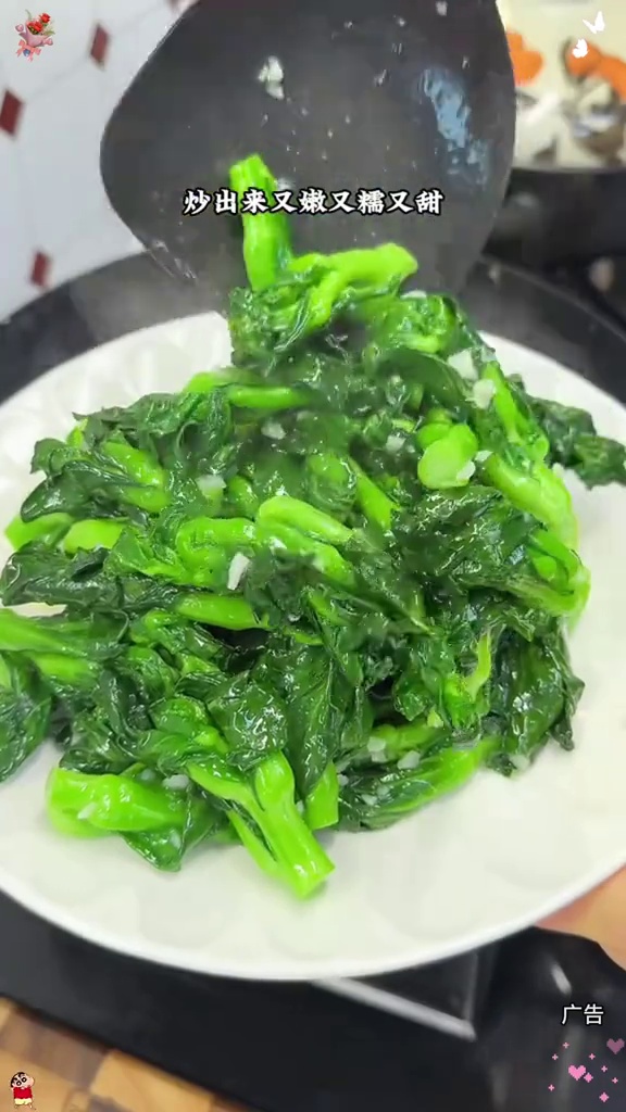 真没想到这个青菜苔随便一炒,吃起来又嫩又糯又甜,老人和孩子超级喜欢吃 青菜苔 美食教程 菜