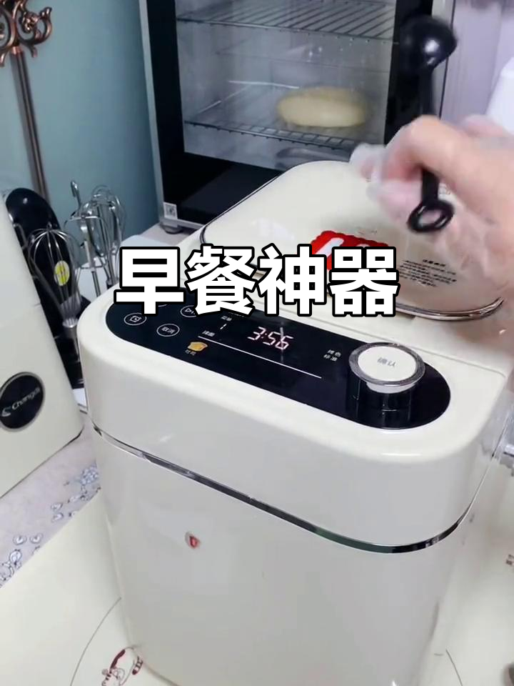 懒人必备早餐,一键预约,吐司轻松搞定!