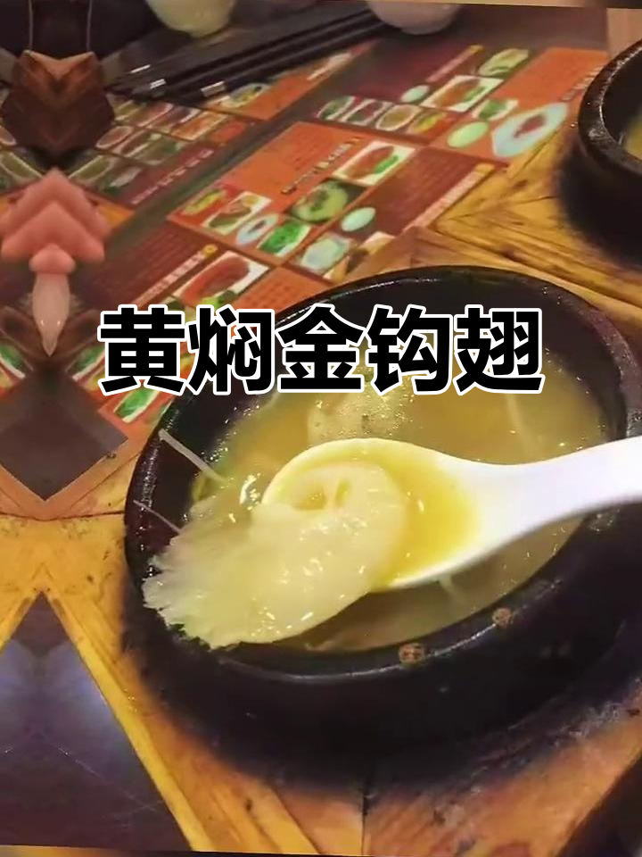 金钩翅,黄焖鱼翅,规格齐全满足不同需求