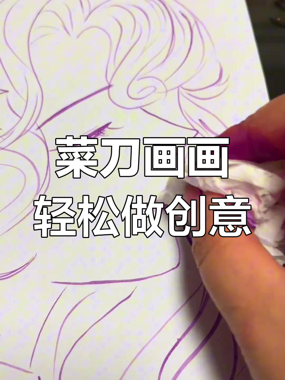 用鸡蛋和青菜画妈妈,国庆假期也能玩创意