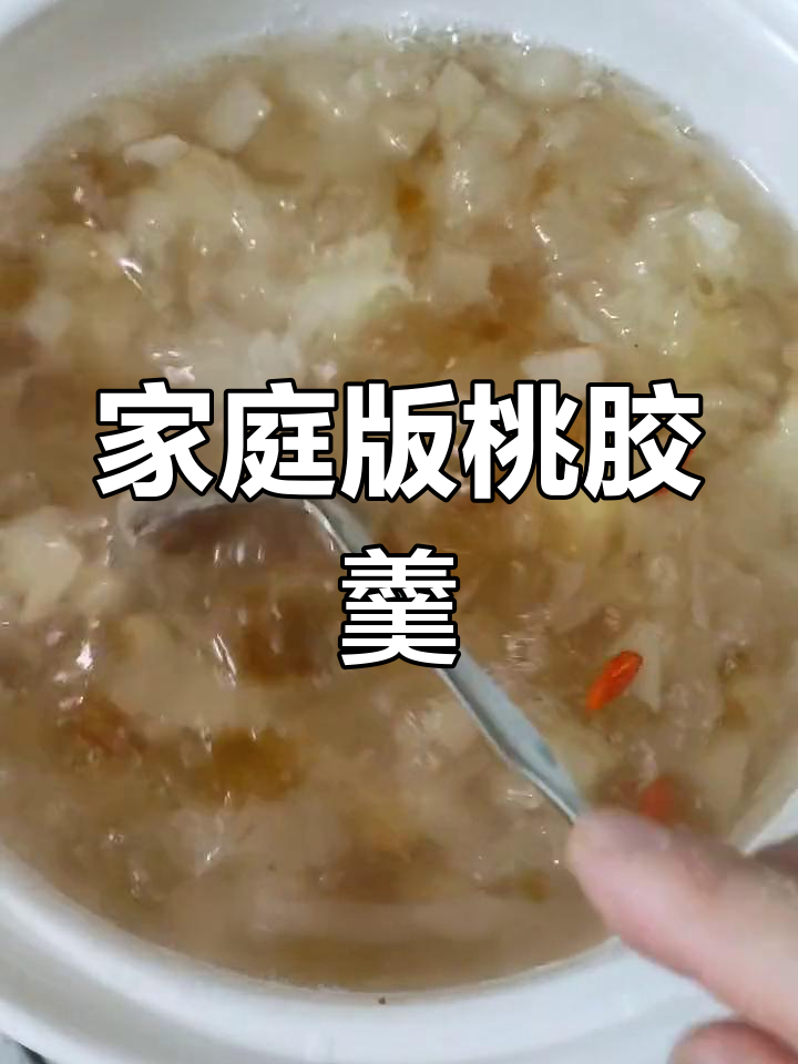 雪梨银耳桃胶羹,润肺养颜的完美汤品