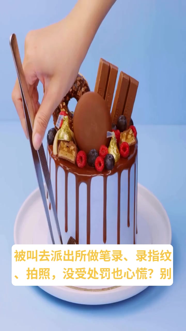 去派出所做笔录录指纹拍照 没有任何处罚 会对自己有那些影响