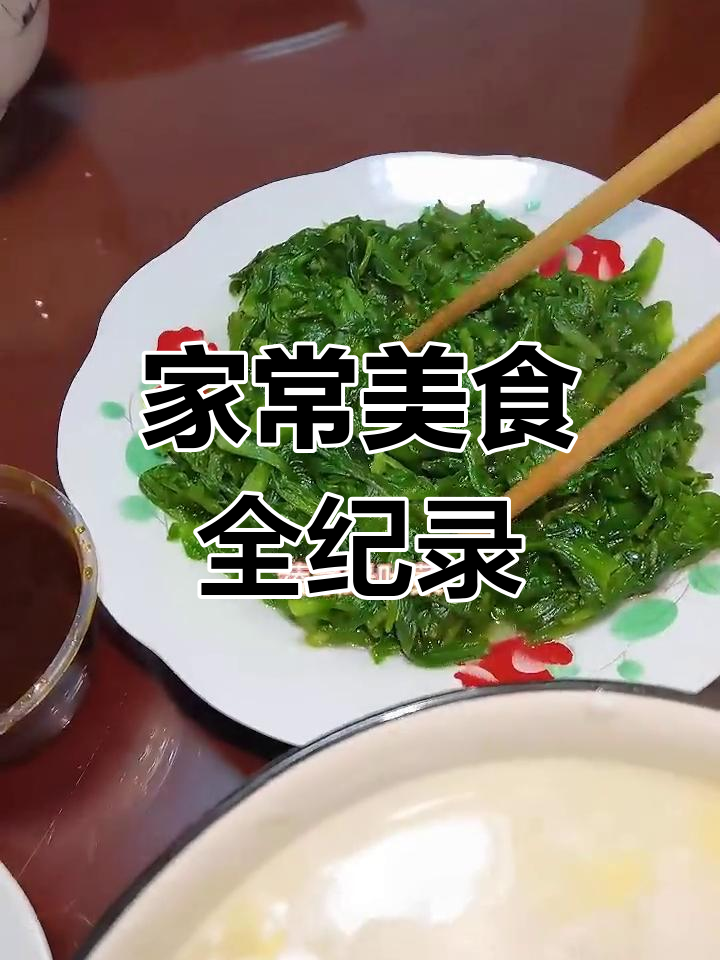 上海家常菜大集合:荠菜豆腐羹、香肠炒蛋,酒酿圆子超美味