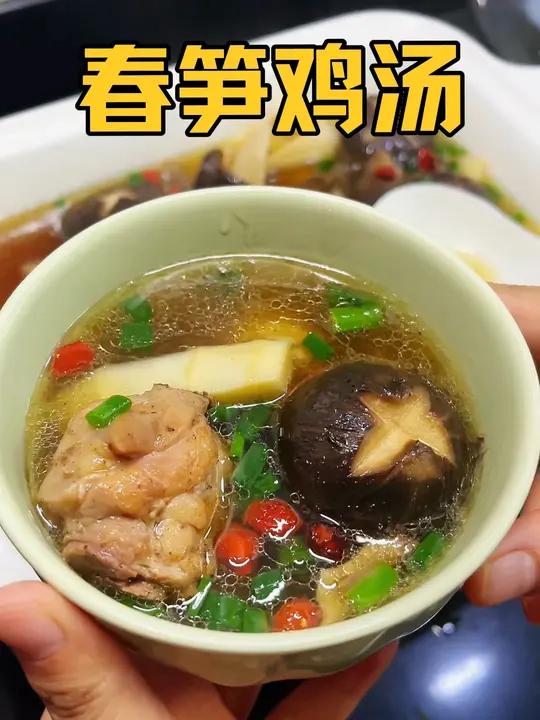 春天不容错过的美食春笋鸡汤,这样做太鲜了,不加一滴水,孩子能 喝两三碗
