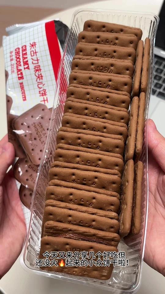 这么好吃的饼干为啥没人推啊啊啊?!