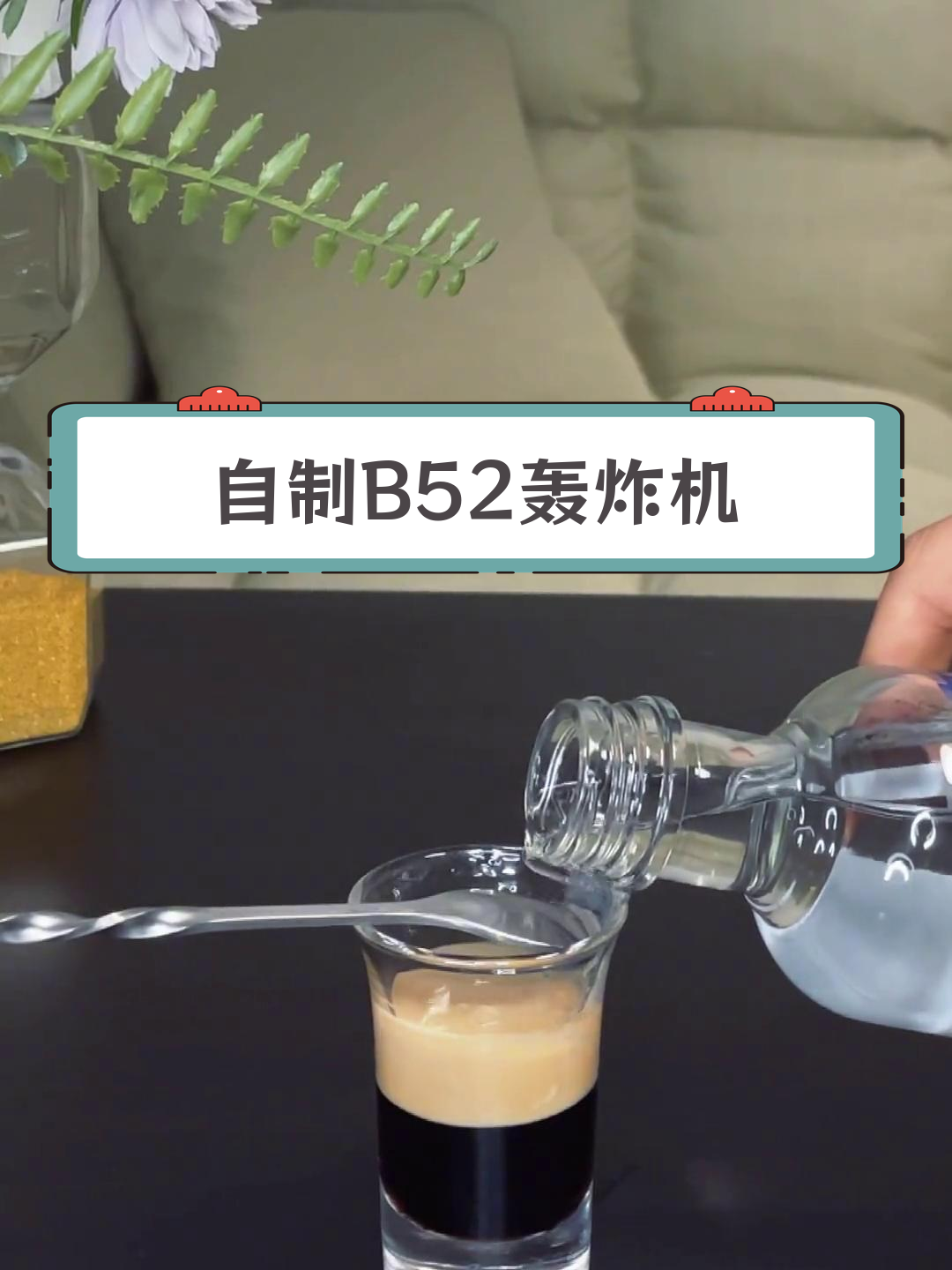 这款鸡尾酒让你喝完不想停,微醺状态刚好