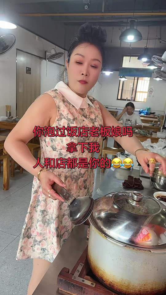 餐饮老板娘的故事，老炼咸肉菜饭骨头汤