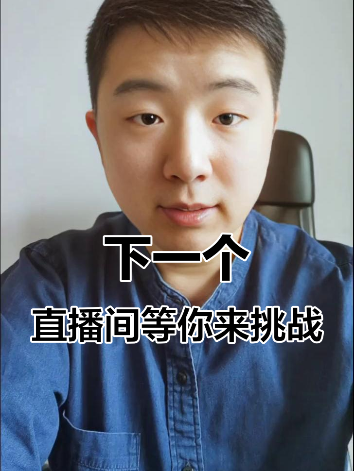 铅笔鸭子带你玩转下午茶,直播安排大揭秘