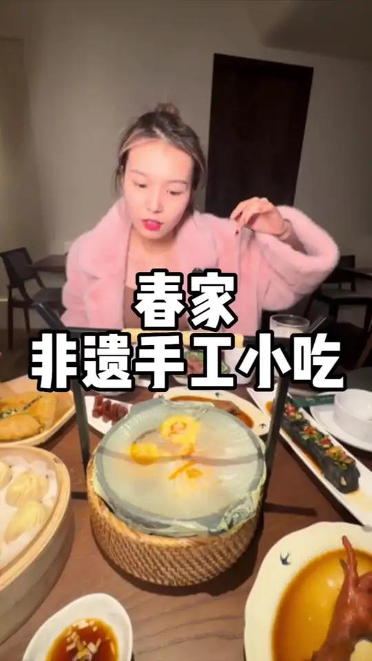 春家·非遗手工小吃|杭城宝藏兰溪非遗小吃,满满的烟火气,很多家庭晚餐的选择,好温馨啊 美食