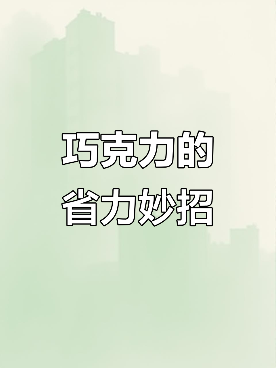 巧克力桃子省力又美观，闺蜜生日蛋糕装饰超简单！