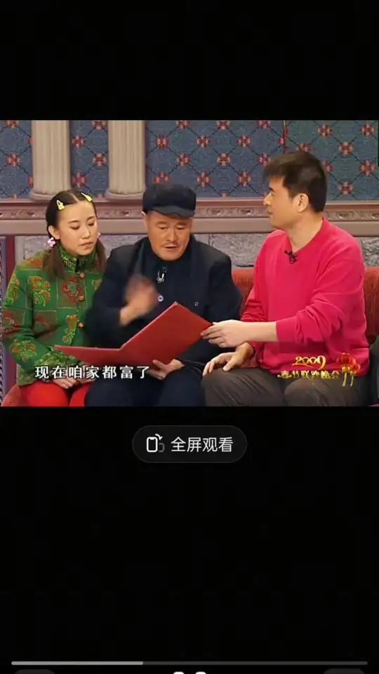赵本山本来打算捧红鸭蛋,小沈阳意外走红,重温《不差钱》经典片段