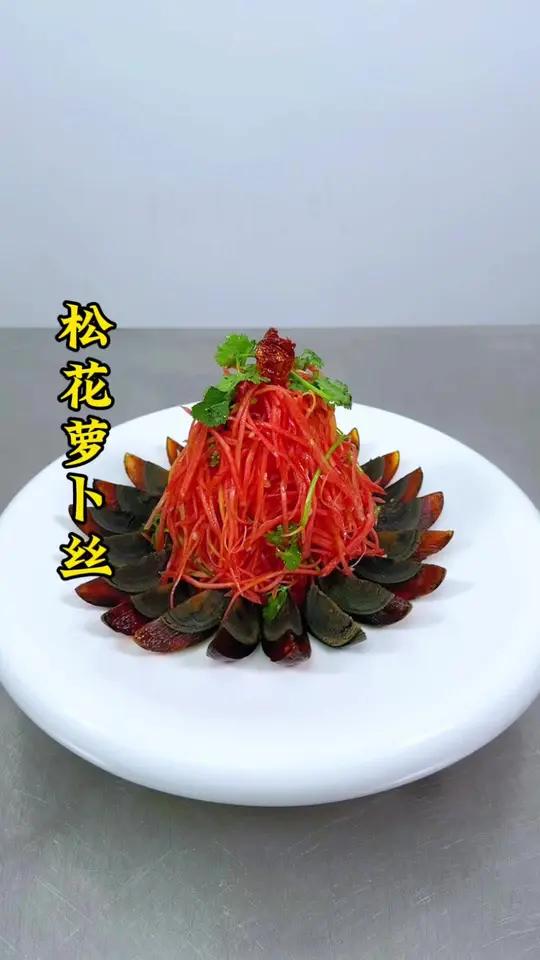 红萝卜搭配松花蛋,像我这样做造型好看,清淡爽口。做法简单,快来试试吧