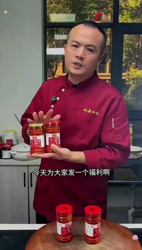 安徽和县鸡笼山石磨辣椒酱大椒酱蘸包子饺子拌面「0防腐剂」,便宜又好吃