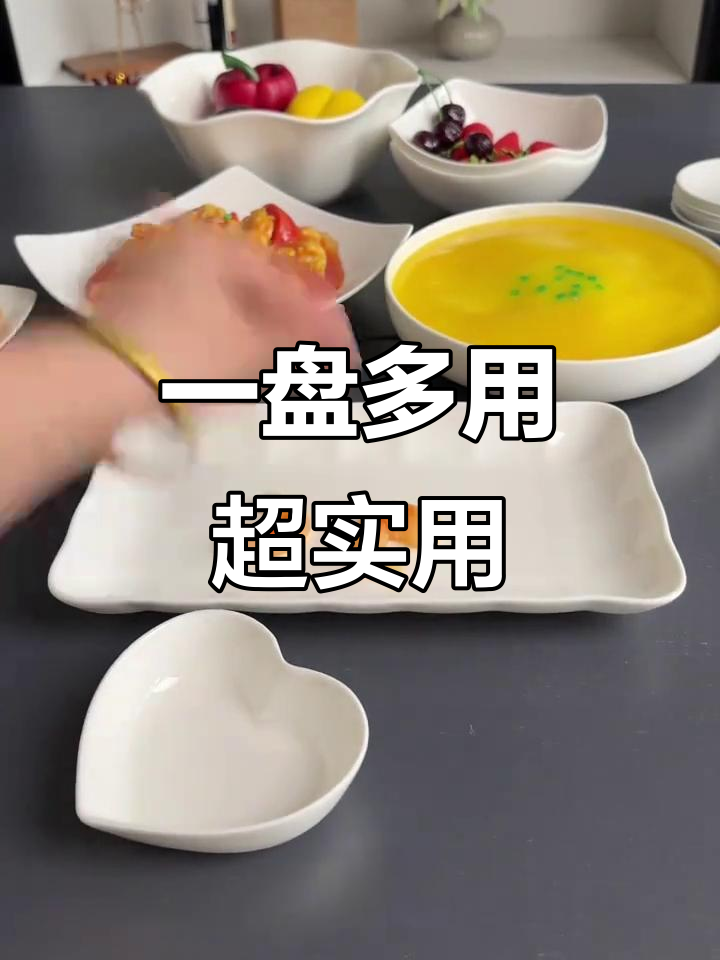10英寸长方形盘子,7种神奇用法大揭秘