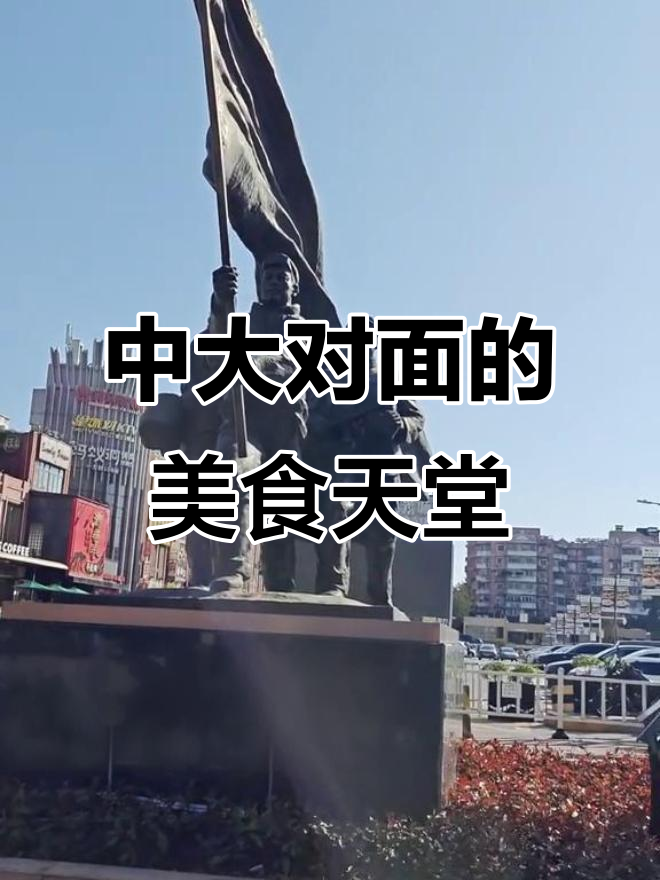 广州中山大学对面,珠江电影集团与萨莉亚餐厅的完美邂逅