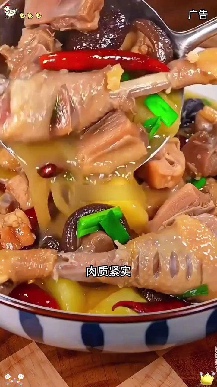 正宗湖北特色风干鸡,色泽金黄 肉质紧实有嚼劲口感咸香真吃好 腊香四溢,老人小孩都爱吃 风干
