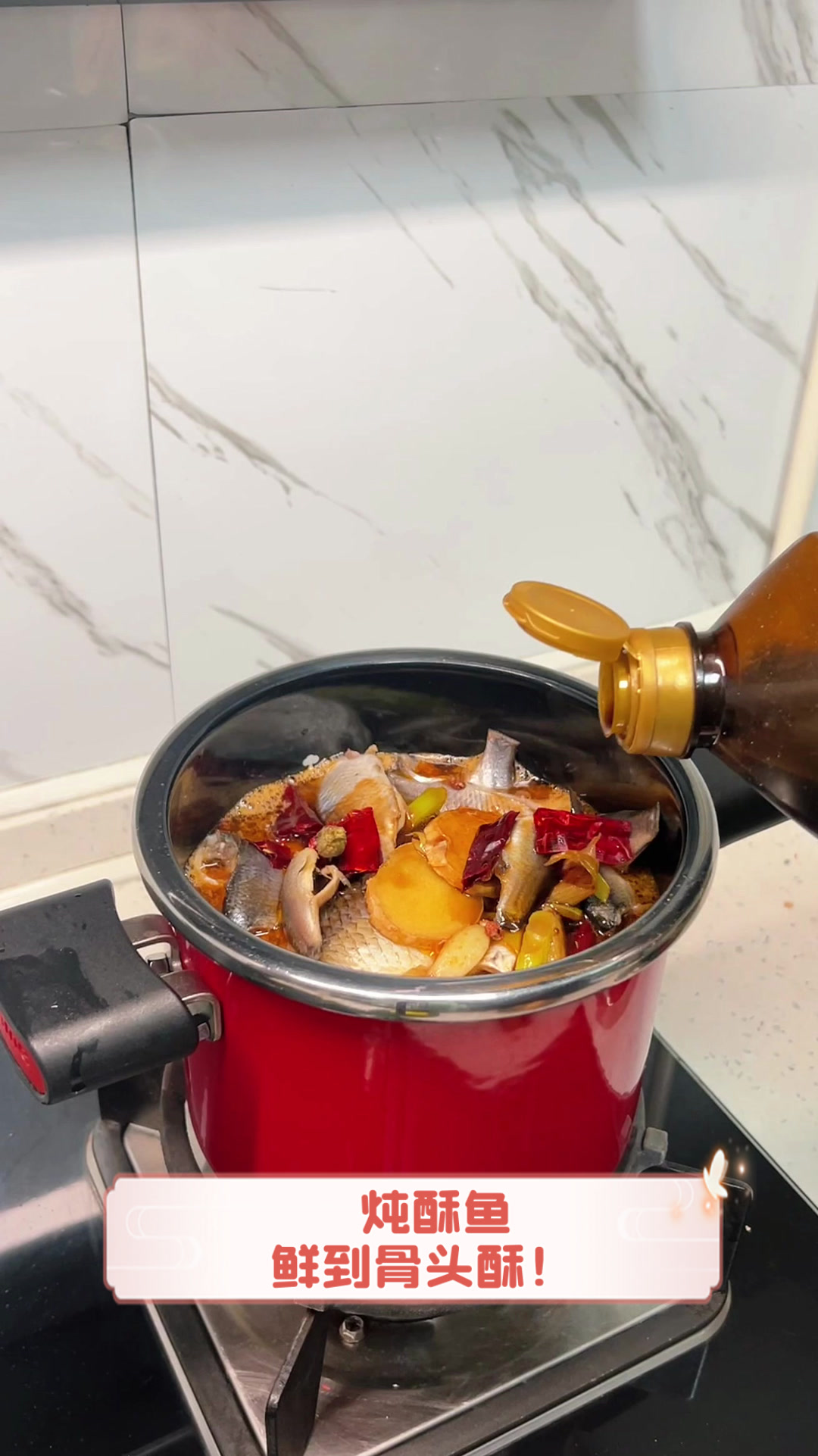 炖酥鱼,鲜到骨头酥!