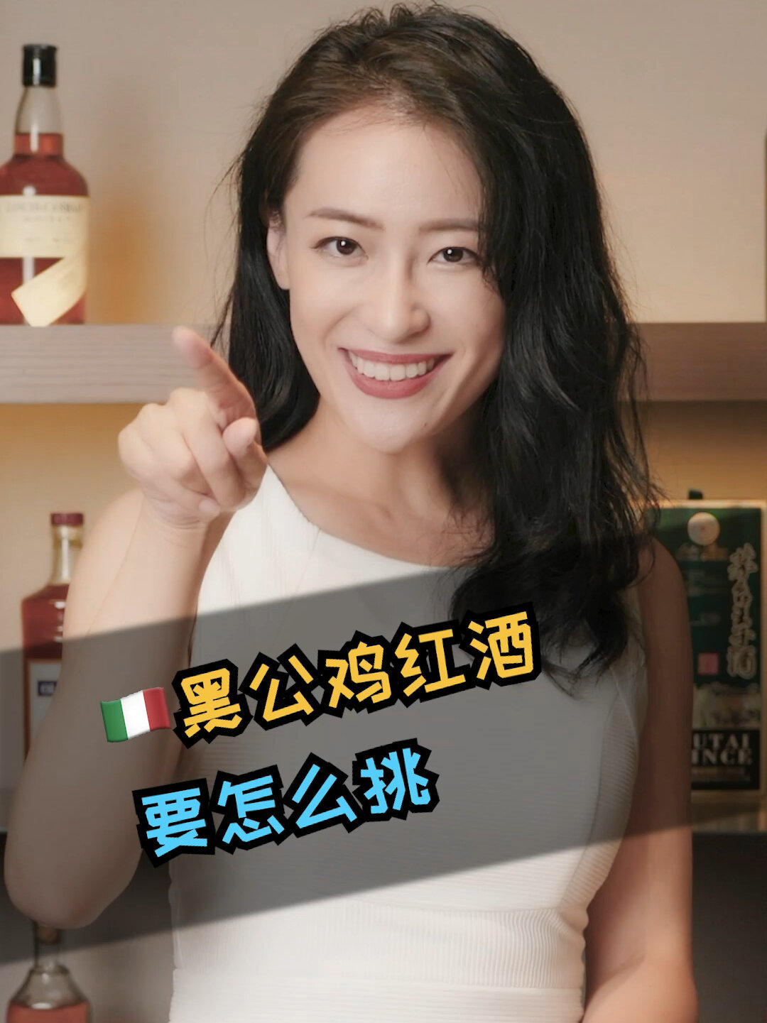 过年喝黑公鸡葡萄酒,究竟该怎么挑?