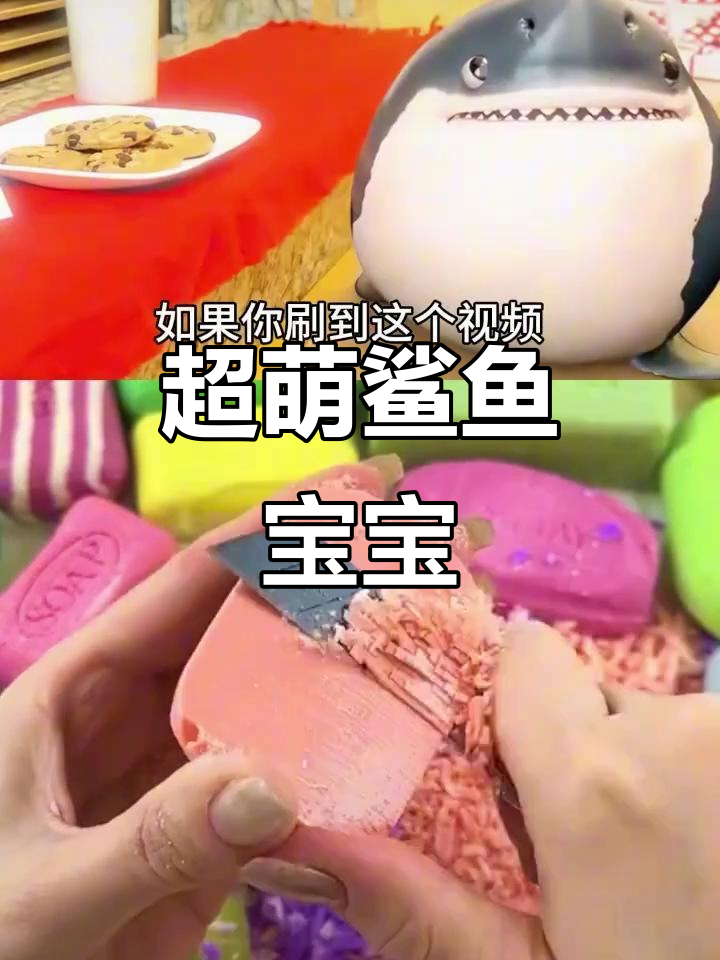 鲨鱼宝宝钢琴弹奏，变身圣诞老人超可爱