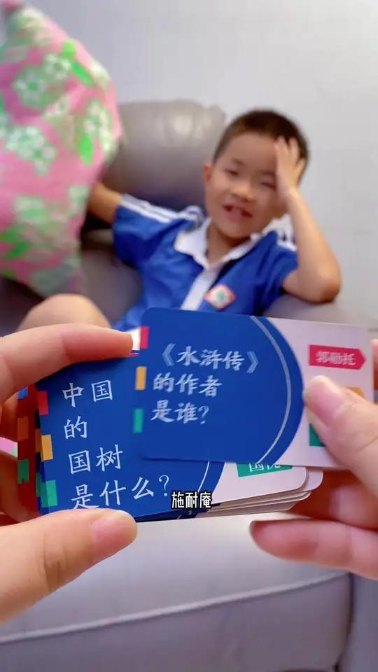 和孩子一起玩的百科知识能量卡 周末陪玩孩子一起玩这套百科知识卡片,覆盖8个学科600多个知