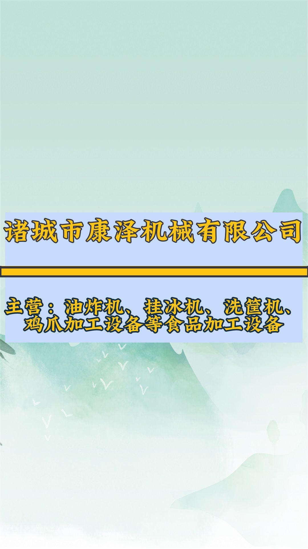 年糕段杀菌线技术强硬 酱菜巴氏杀菌生产线 牛肉干巴氏杀菌线生产商