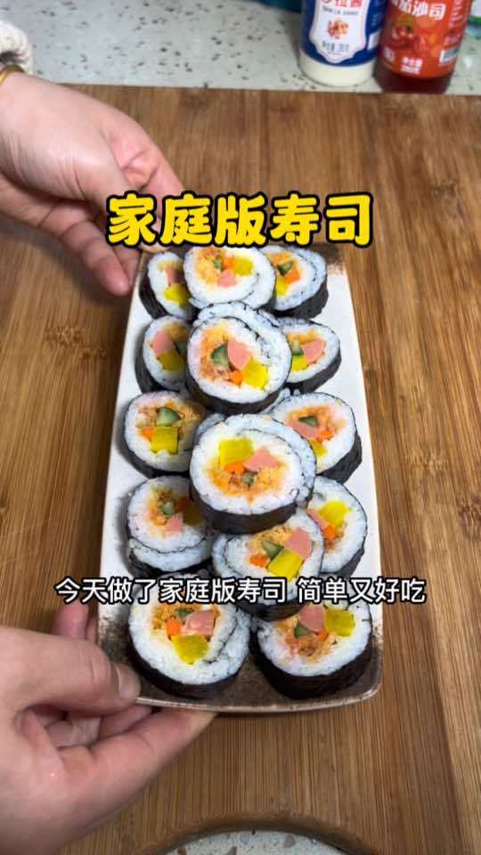 今天做了家庭版寿司,简单又好吃,把做法分享给你们 寿司 美食 家庭版寿司做法