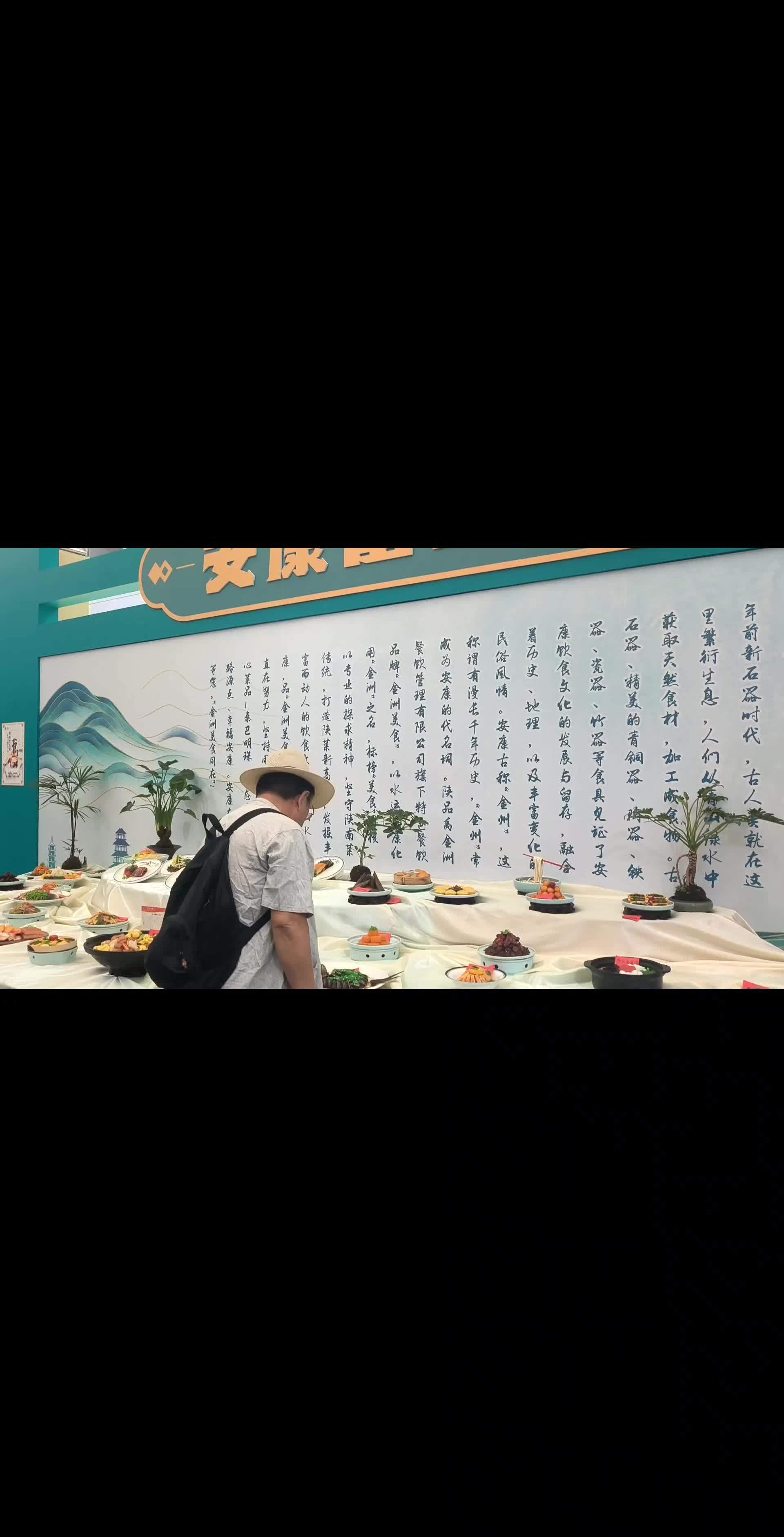 丝博会上看安康的富硒宴都有啥,最火爆的是安康蒸面菜豆腐