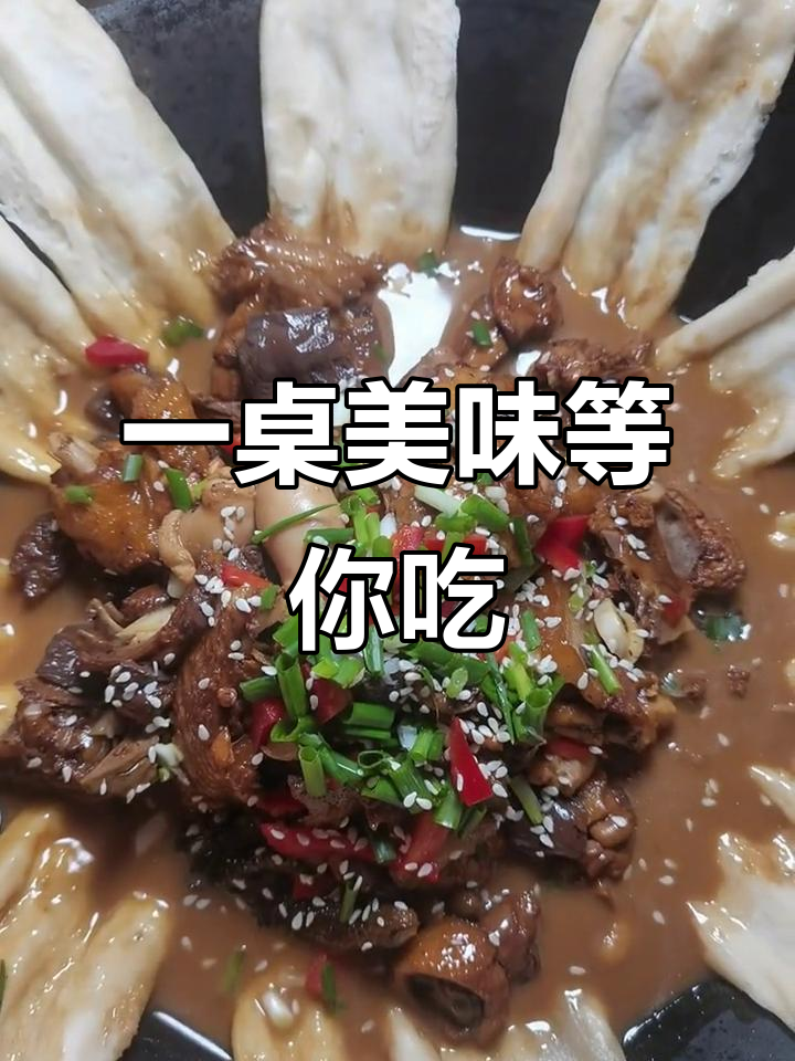 牛肉、鱼头、手工水饺,一顿丰盛晚餐等你来尝