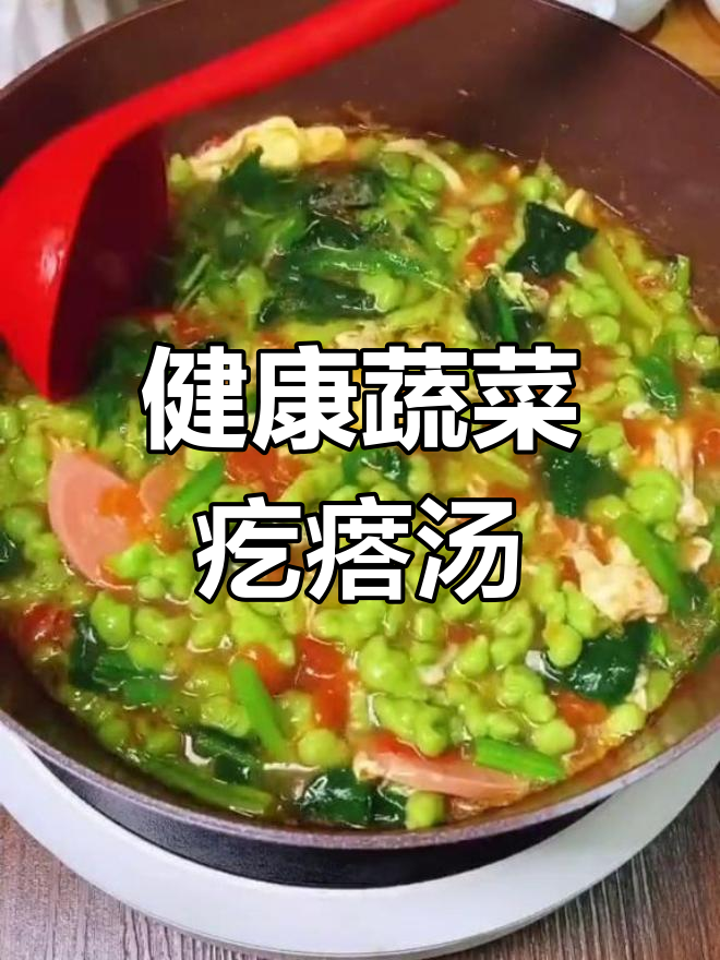 菠菜疙瘩汤,营养美味轻松做