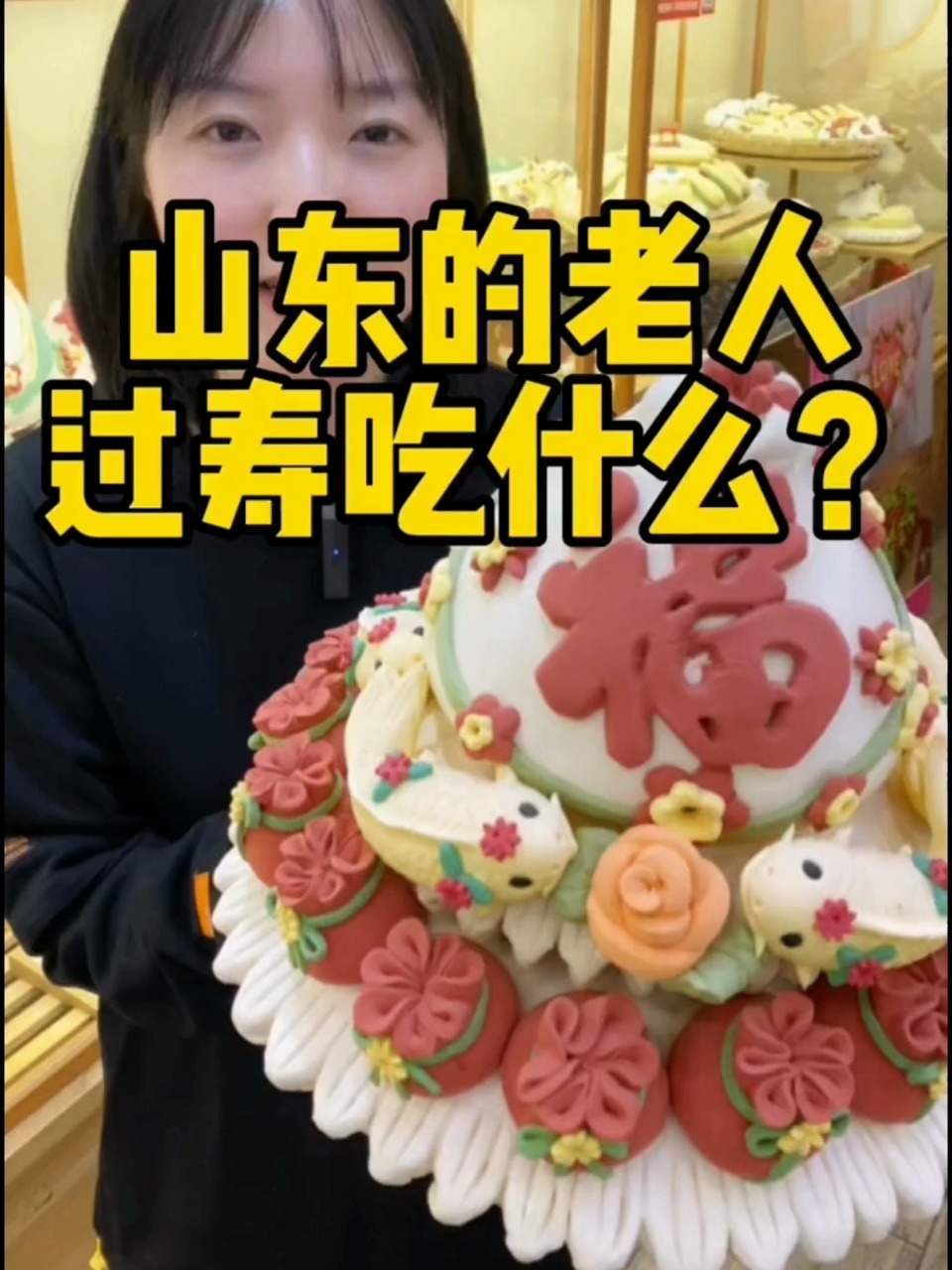 胶东花饽饽祝寿寿桃馒头300年非遗手艺传承