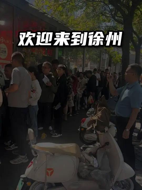 下午两点半的三中高皇羊肉馆 徐州美食 十一总要来徐州吧 徐州攻略 徐州大胡子 徐州羊肉