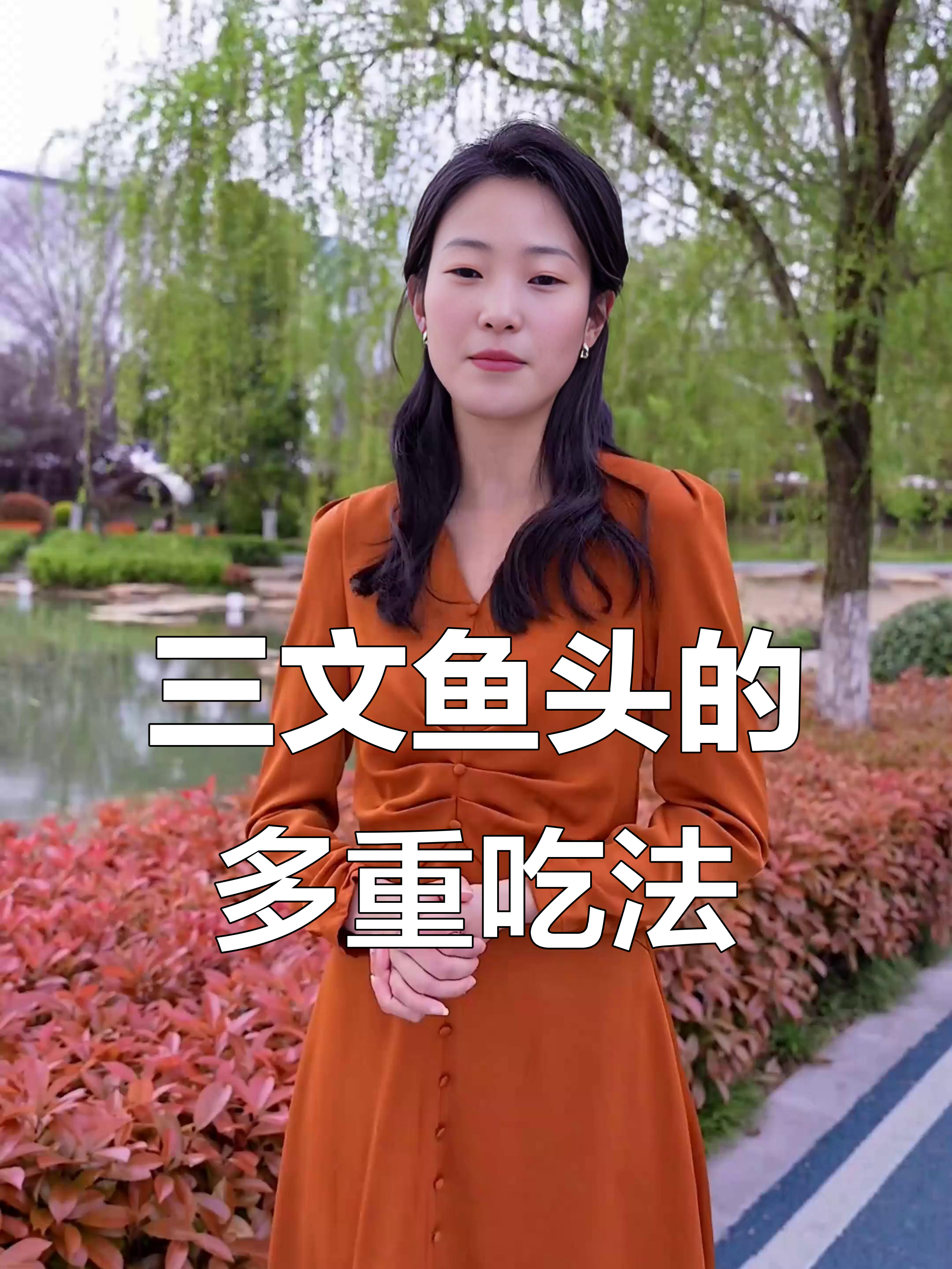 三文鱼头烤制香脆,煲汤炖煮皆美味,口感丰富