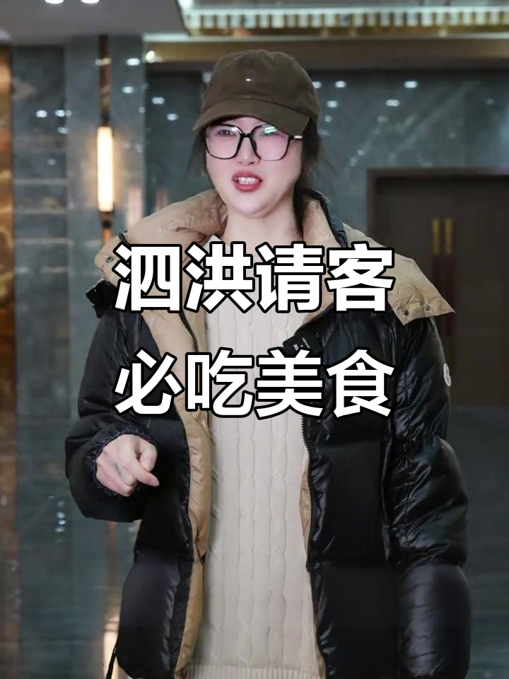 泗洪请客吃饭首选,王府景私房菜让你倍有面子