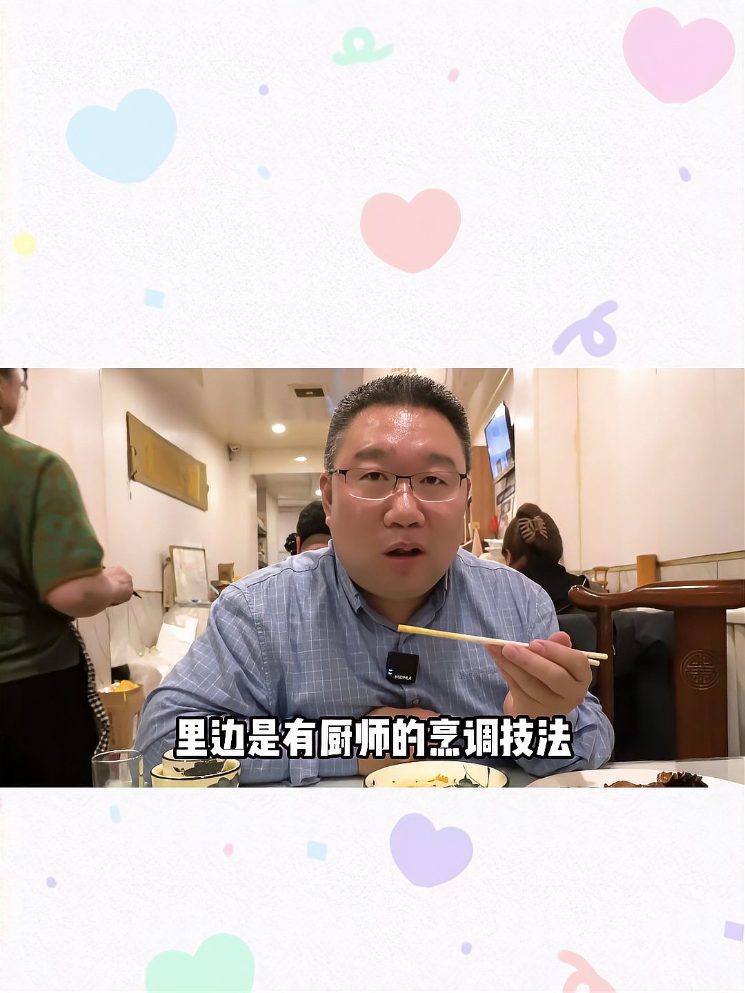 天津菜馆真是卧虎藏龙连门头都不好找的一家小馆3