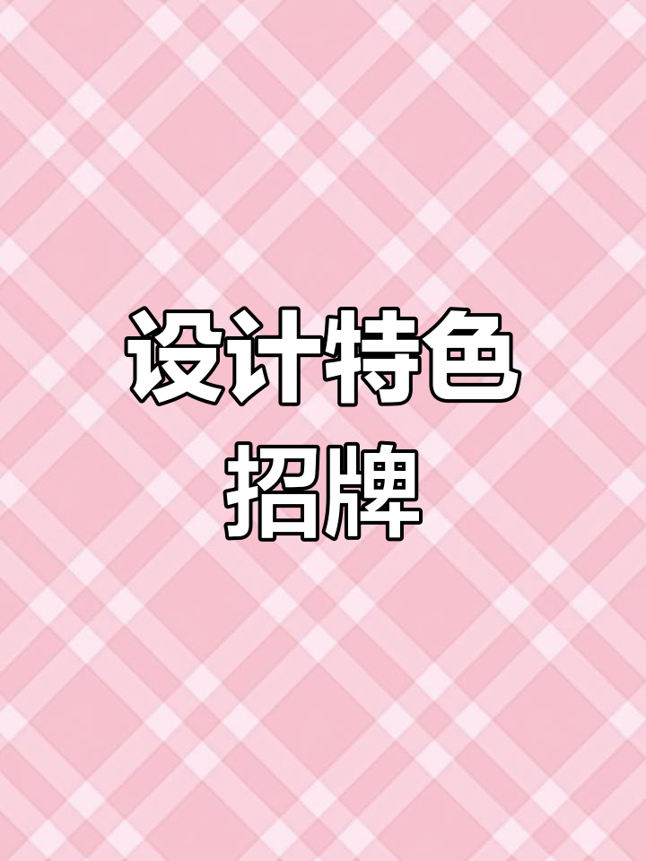 兰州牛肉面馆门头设计技巧