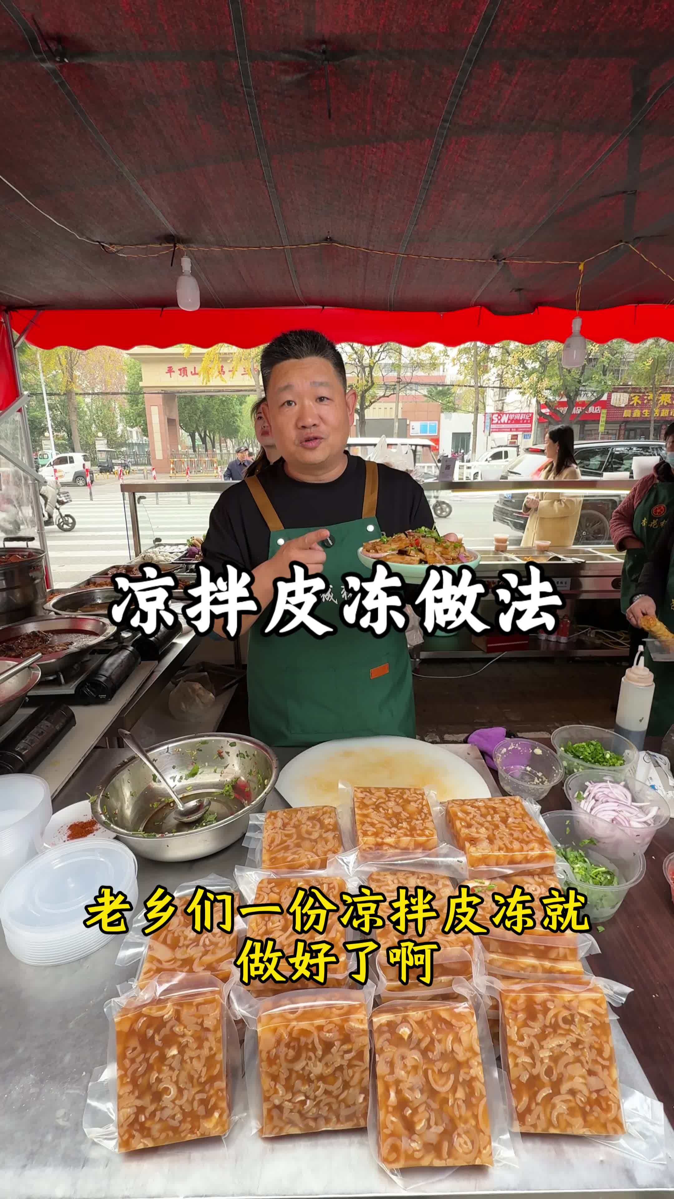 省去做菜的烦恼,还是家里的味道!皮冻真空包装做好了,酒店的口味,酒店的质量!河南老乡们,开