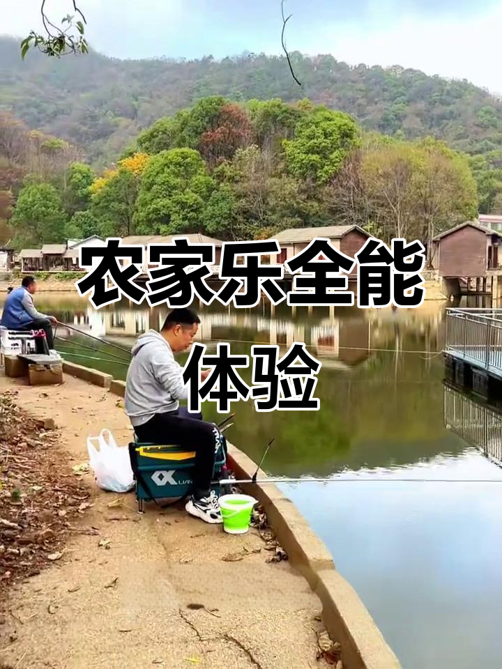 长沙周边农家乐,团建、烧烤、钓鱼全体验!