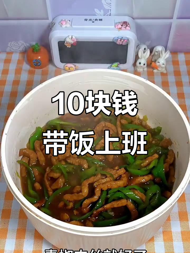 10元带饭挑战:青椒肉丝配炸蛋,早餐吃人参老母鸡汤面
