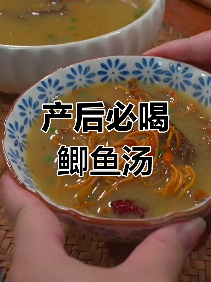 产后恢复必备鲫鱼汤,营养又下奶