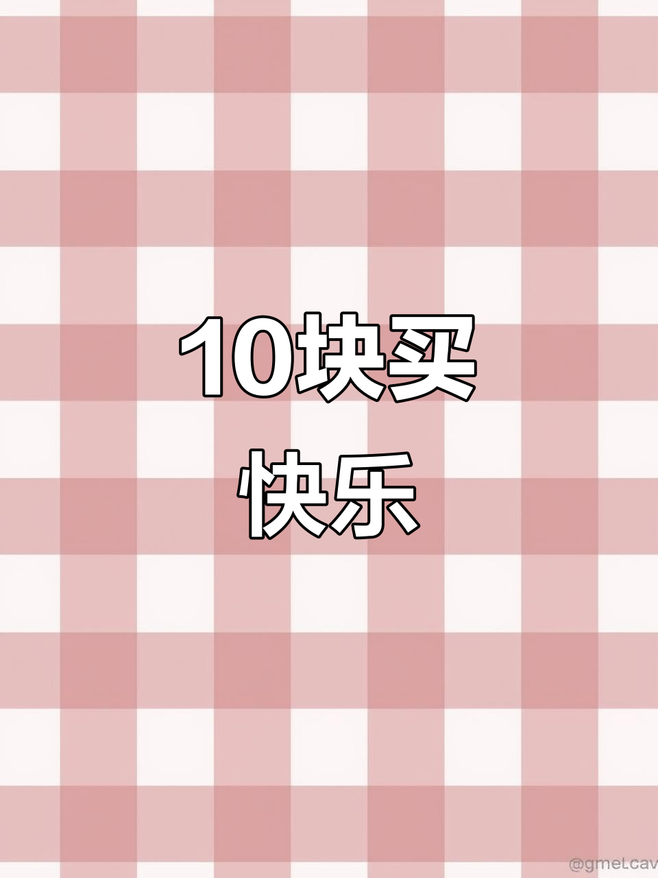 下班后必吃!采蝶轩的千层塔,十元就能买到超值快乐