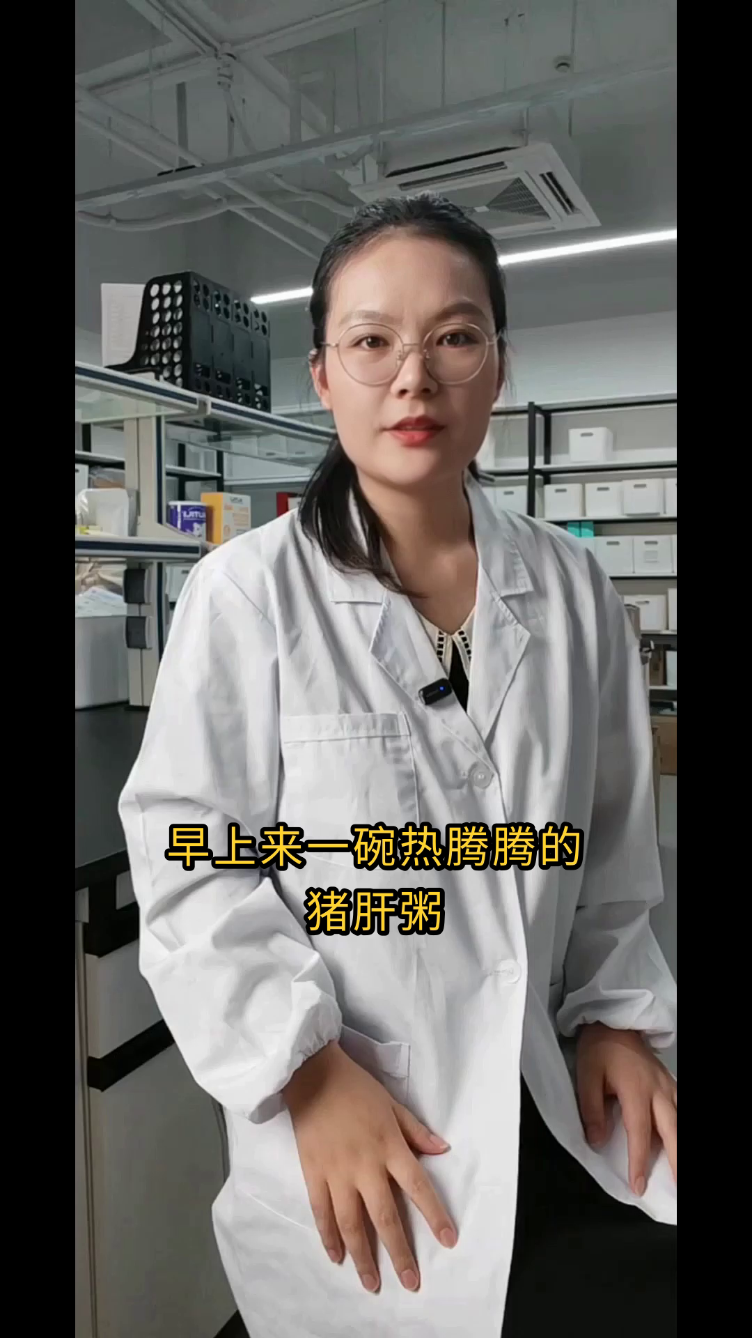 猪肝粥的营养与功效