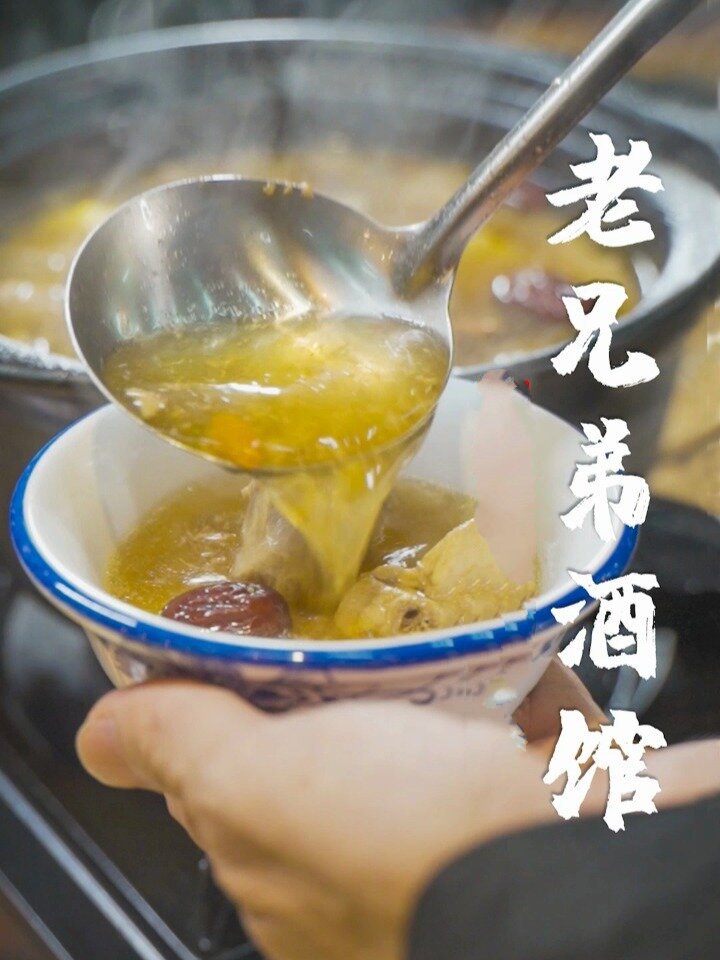 普宁人的一天|是妈妈做出来的花雕鸡火锅