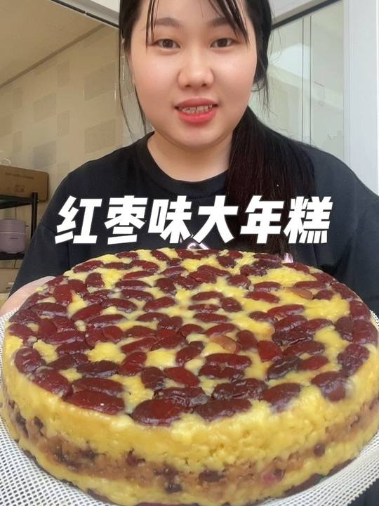 红枣年糕、大黄米年糕