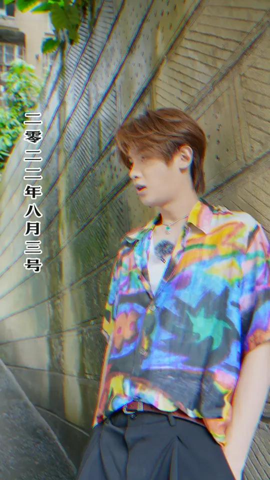 2022年8月3号,黄明昊 点好了芋儿鸡等待 全力以赴的行动派 播出,那你也要记得点好外卖