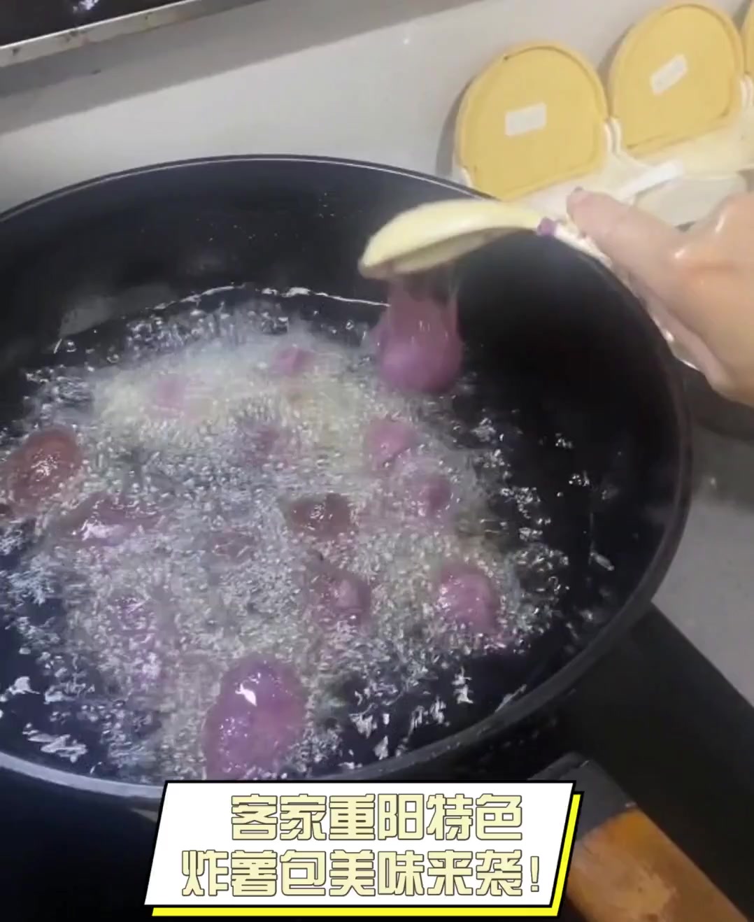 客家重阳特色,炸薯包美味来袭!